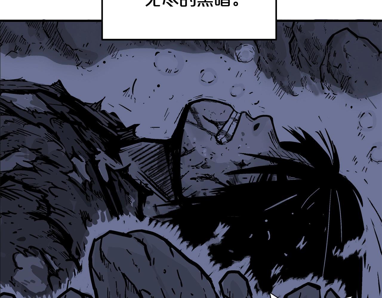 第21话 洞里的魔神22