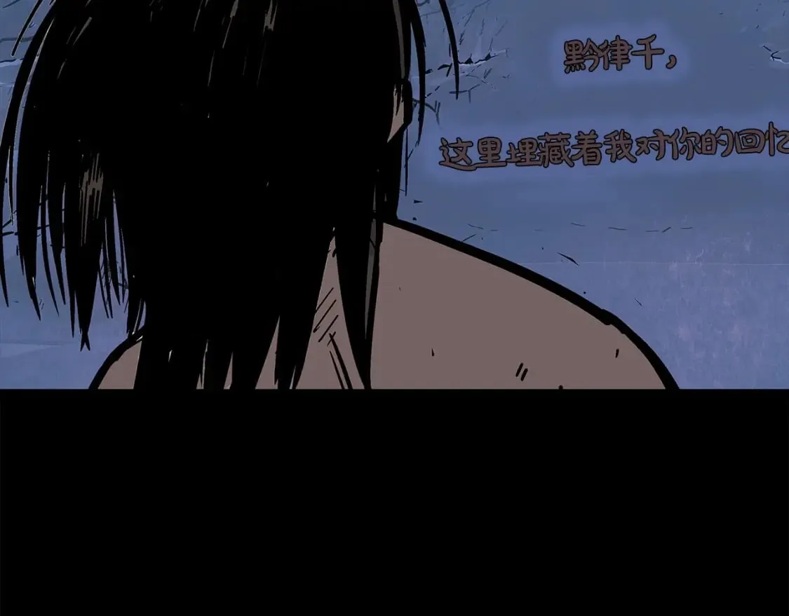 第161话 脱胎换骨126