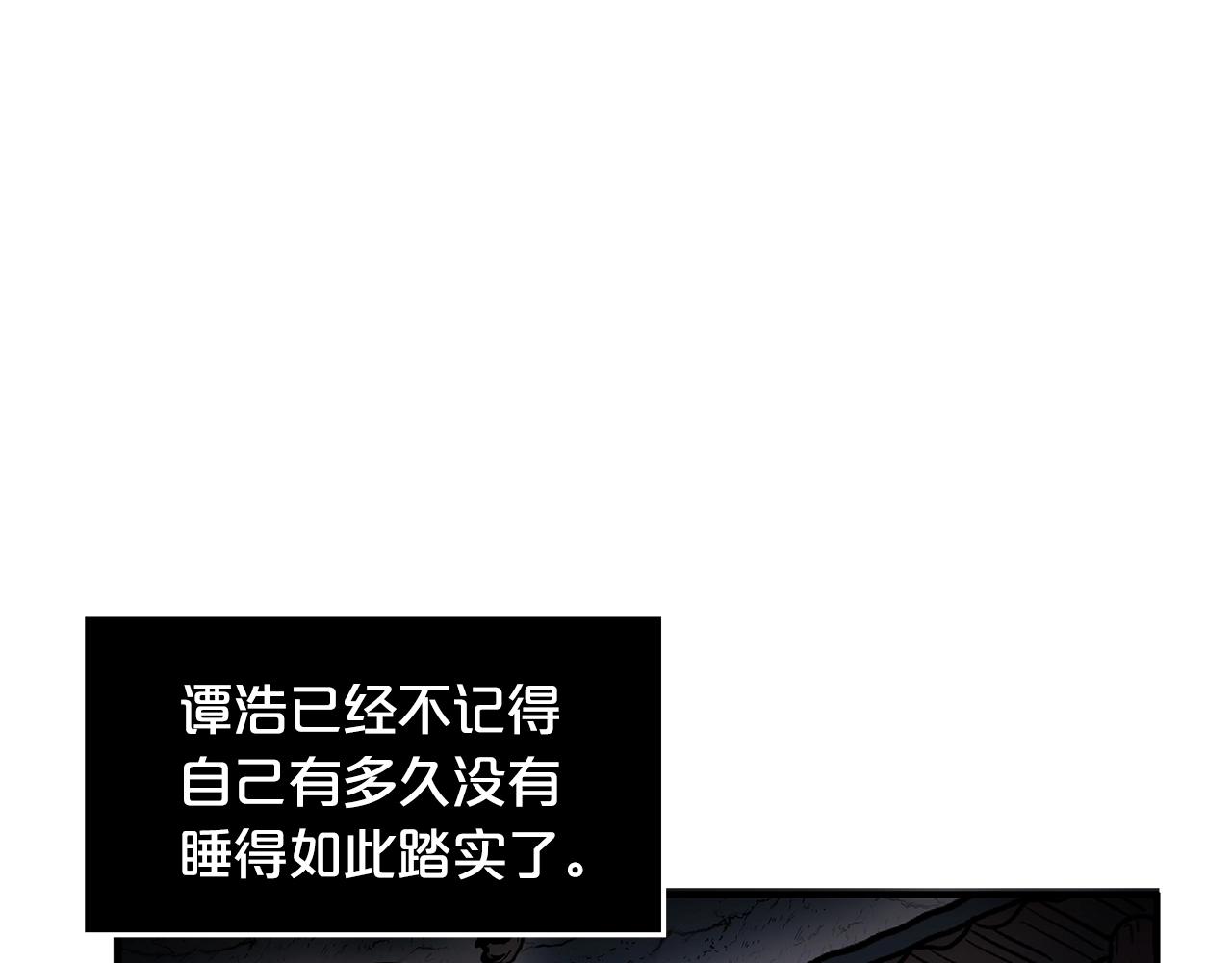 第27话 宝剑出鞘76