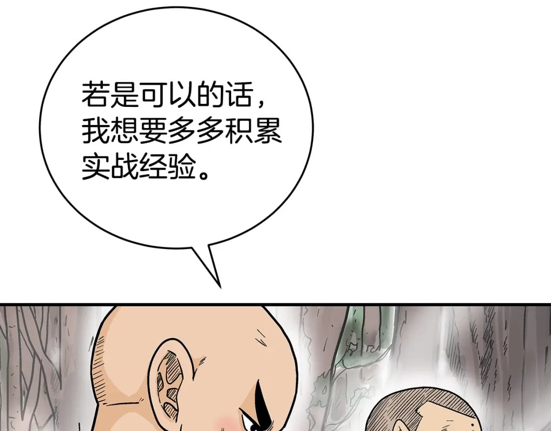 第143话69
