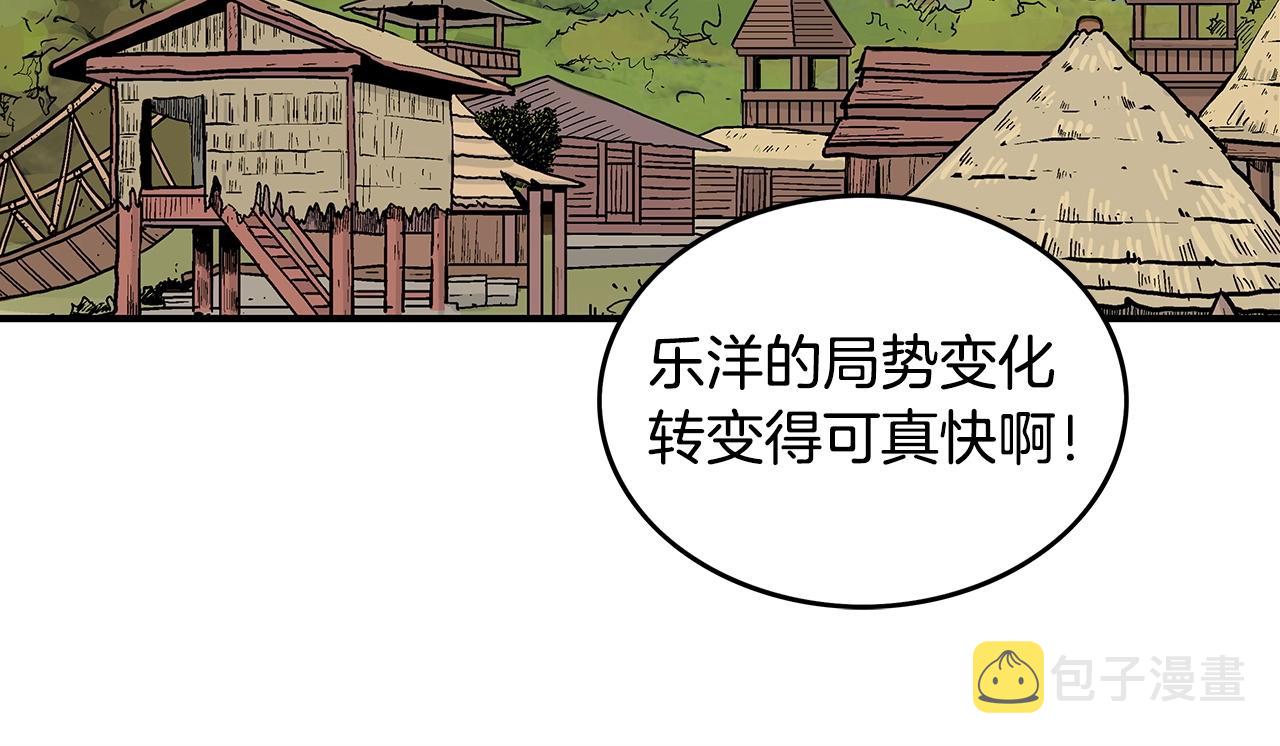 第103话 最后的宁静61