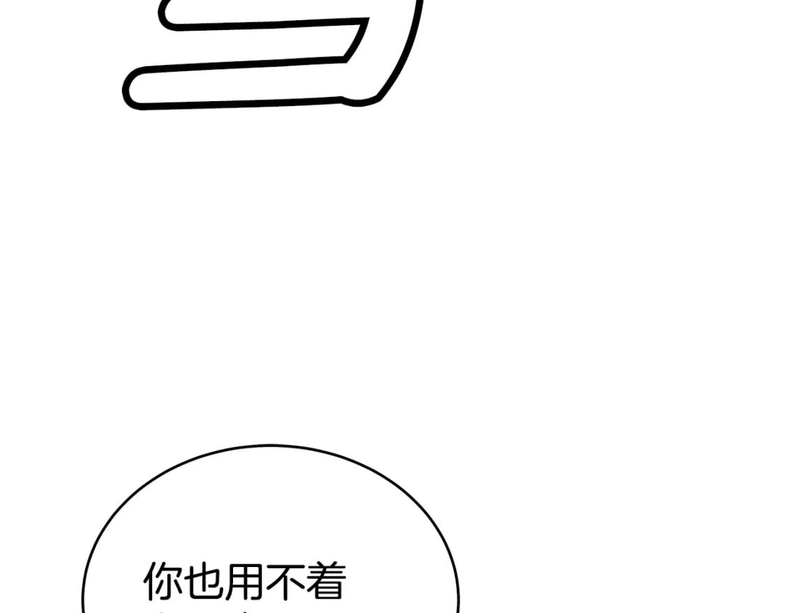 第124话 好酒15