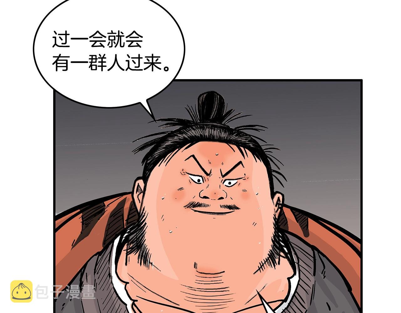 第29话 残忍的游戏45