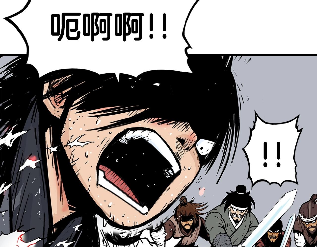 第57话 高手的对决57