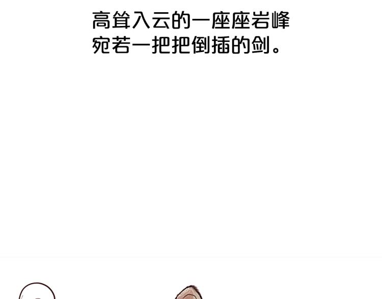 第1话 江湖旧事129