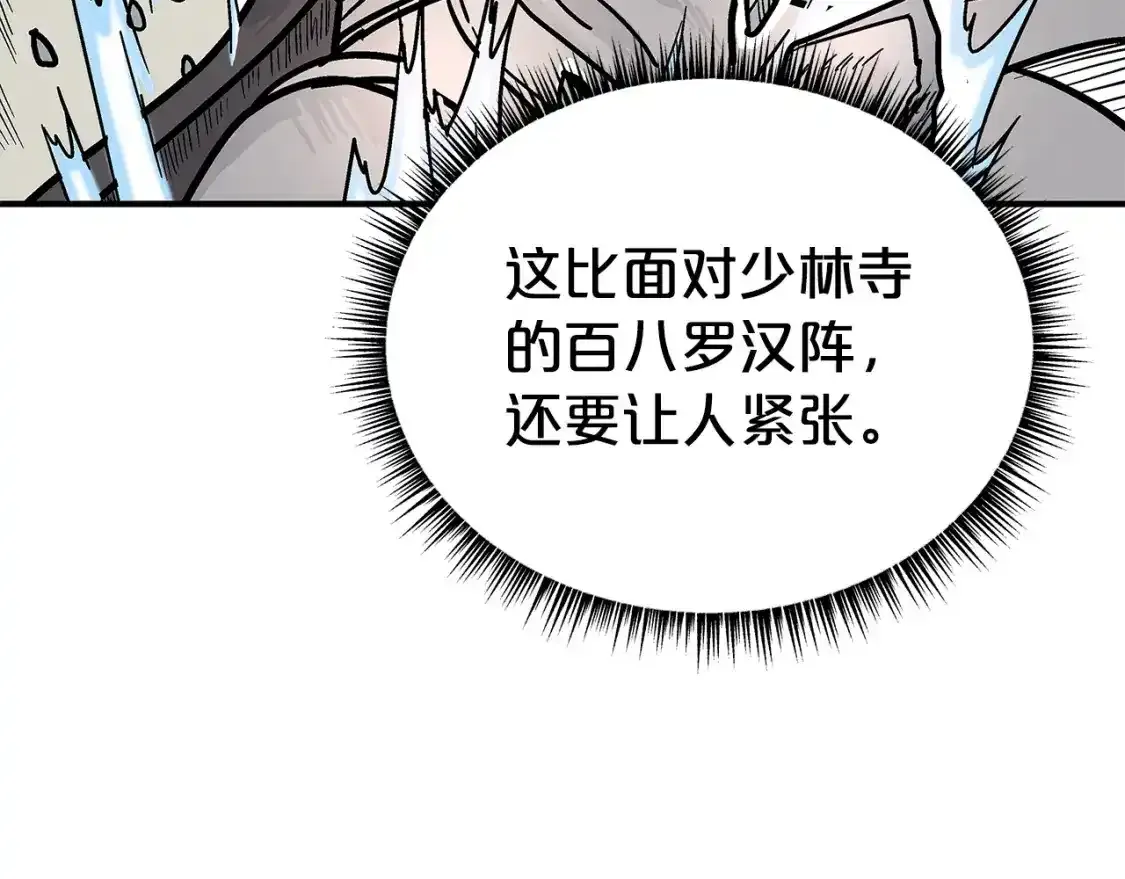 第162话 强者88
