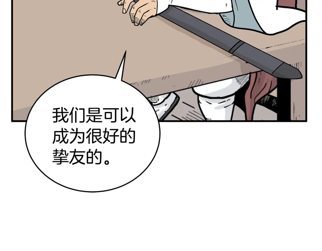 第140话 少林3