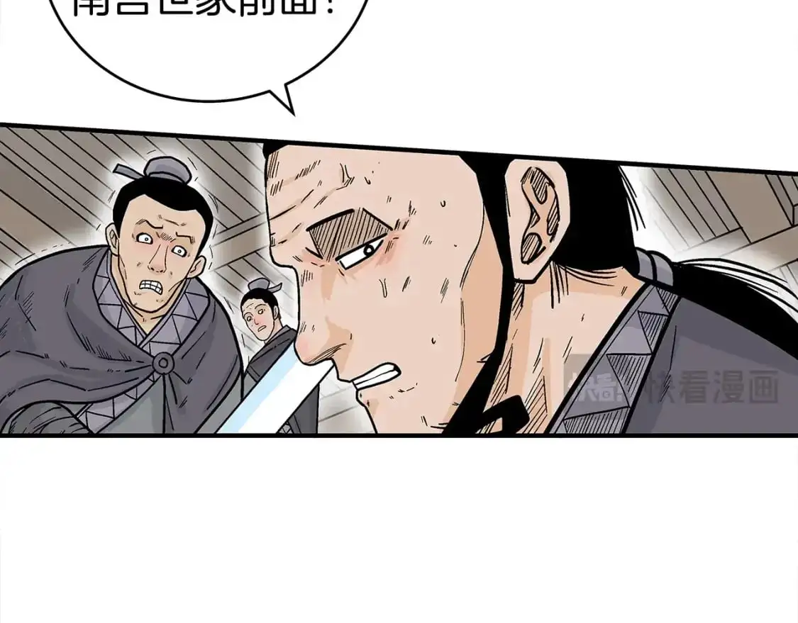 第147话 不择手段28