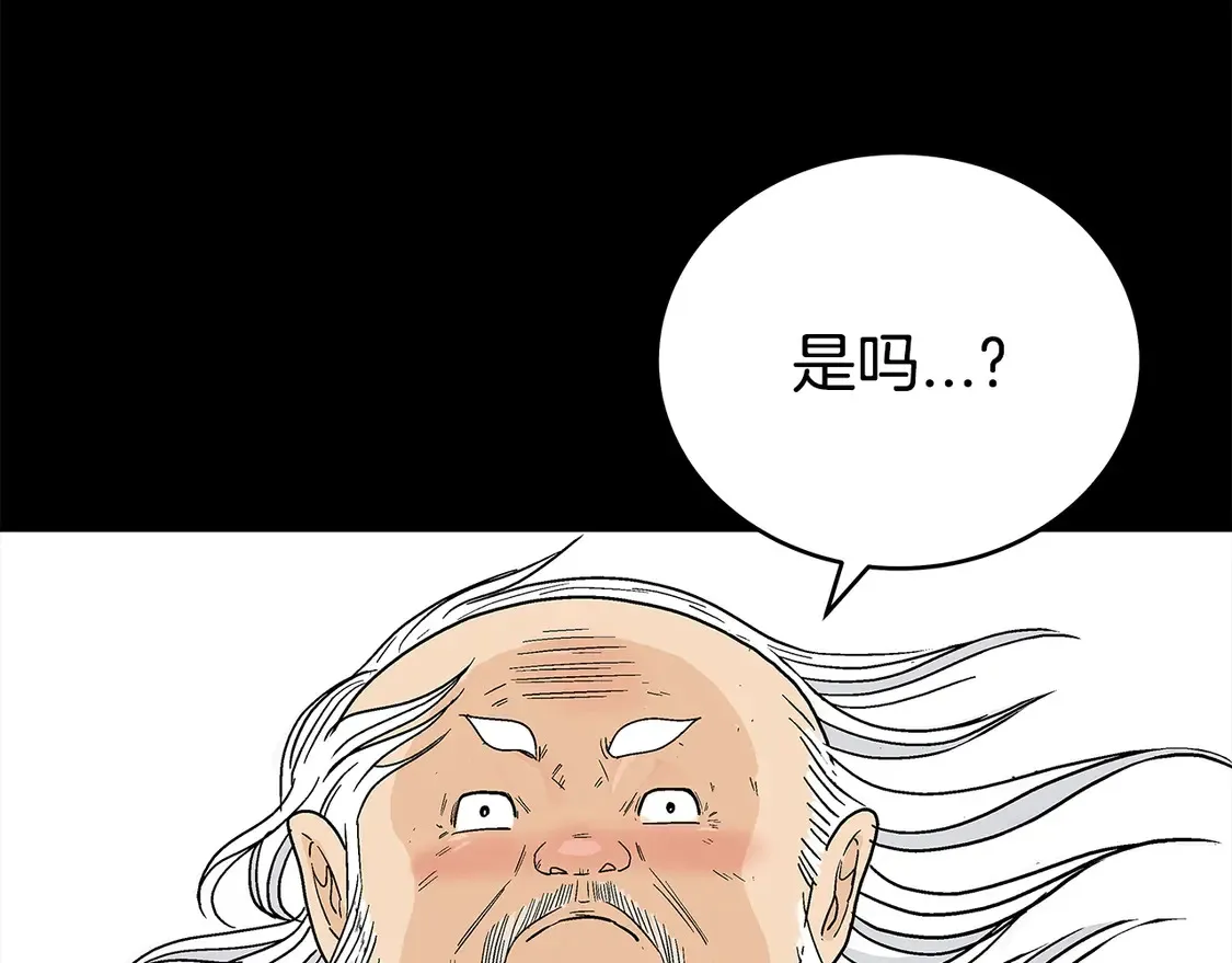第169话133
