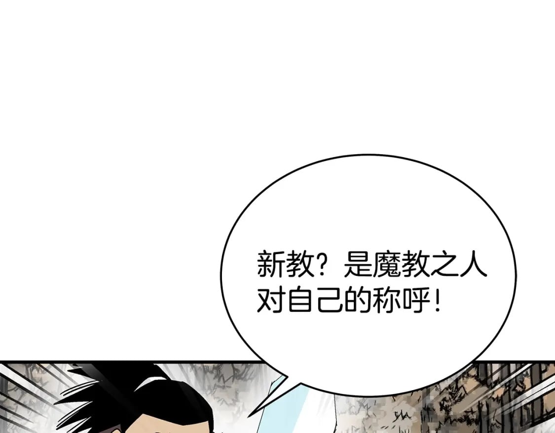 第121话 琴魔93