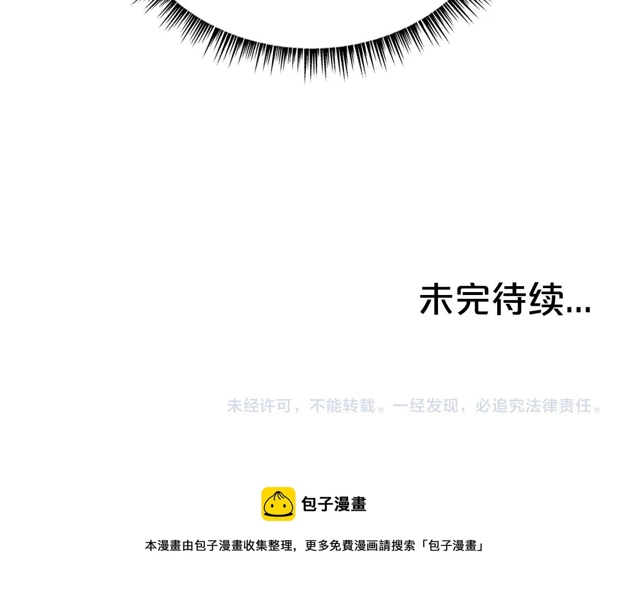 第105话 残酷而又壮丽154