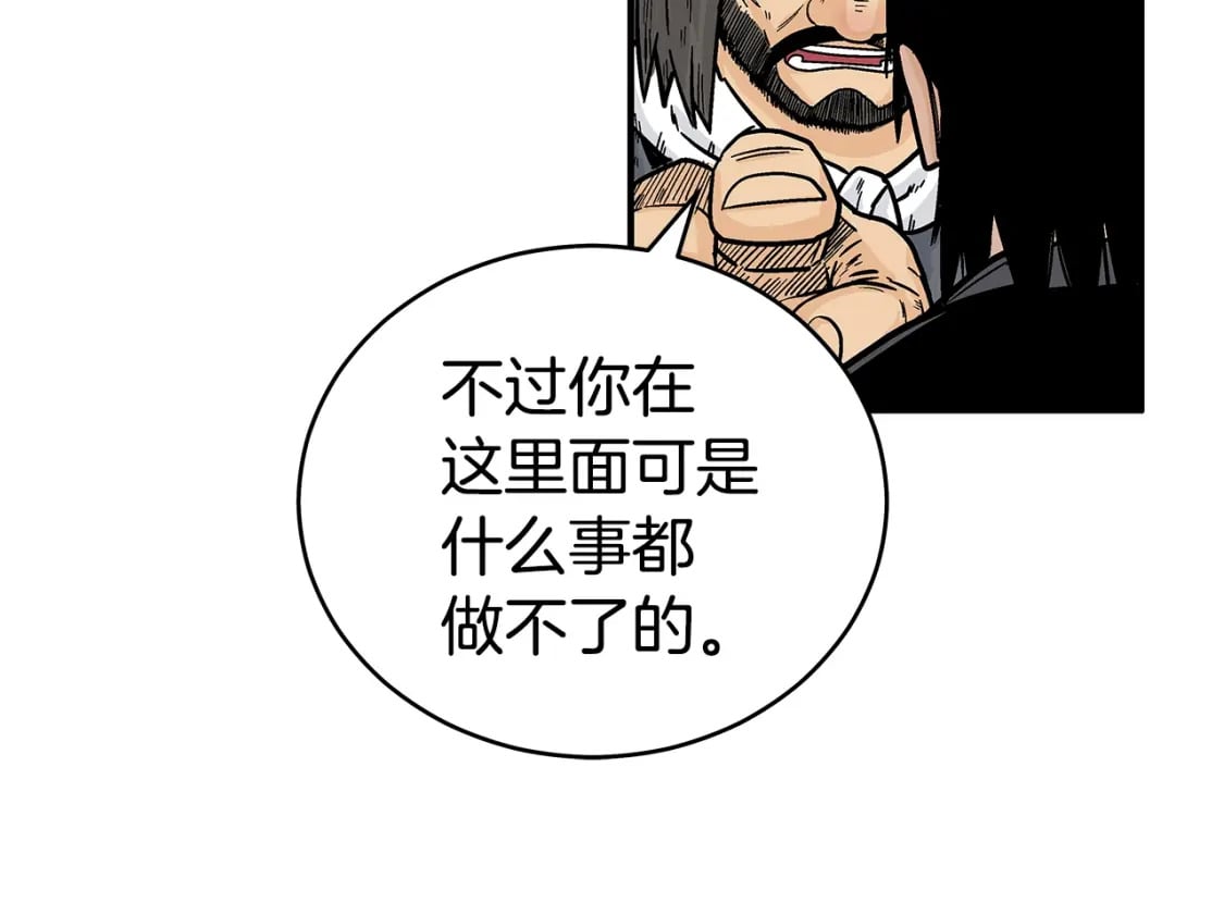 第132话 冲天而出30