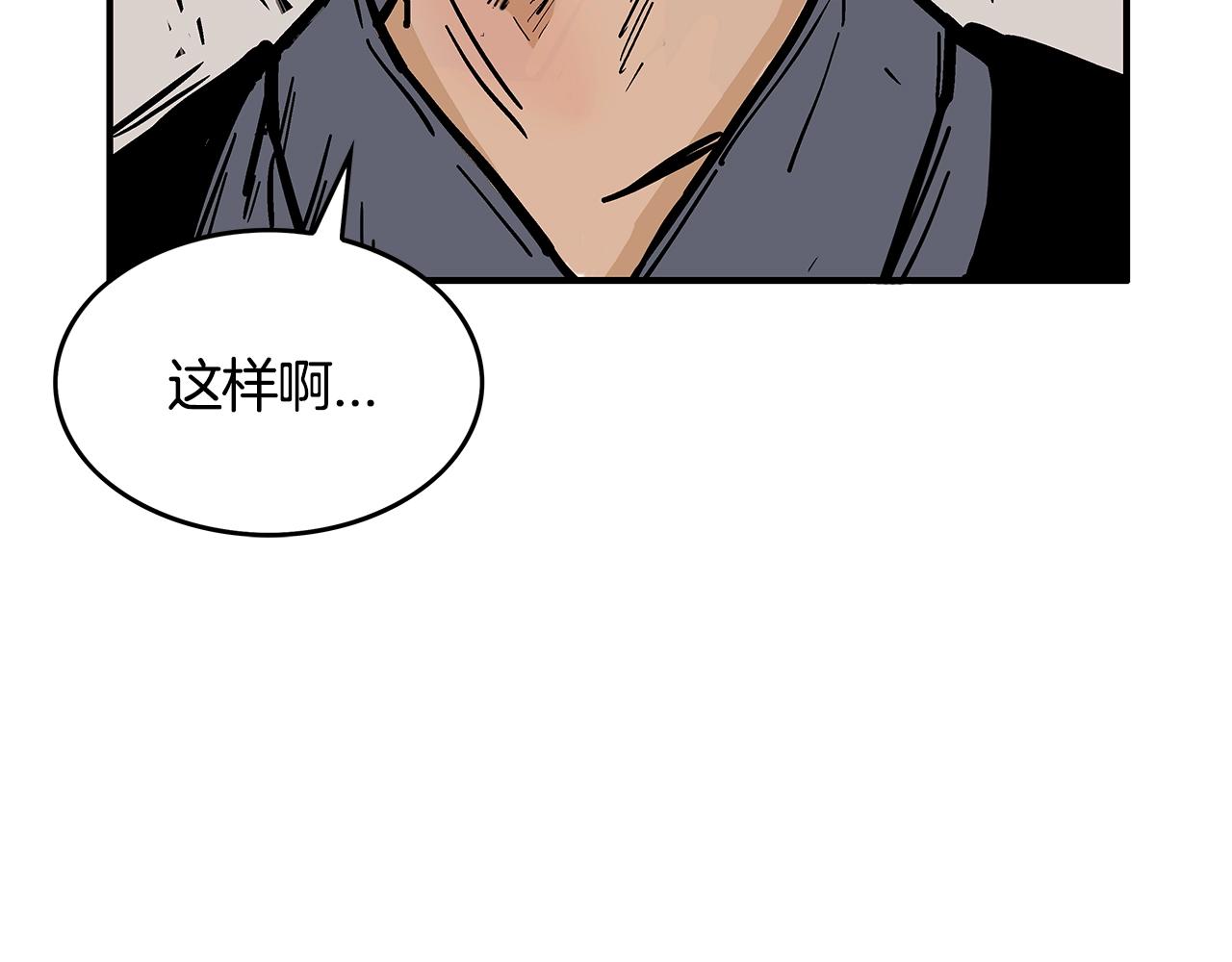 第35话 反杀群雄61