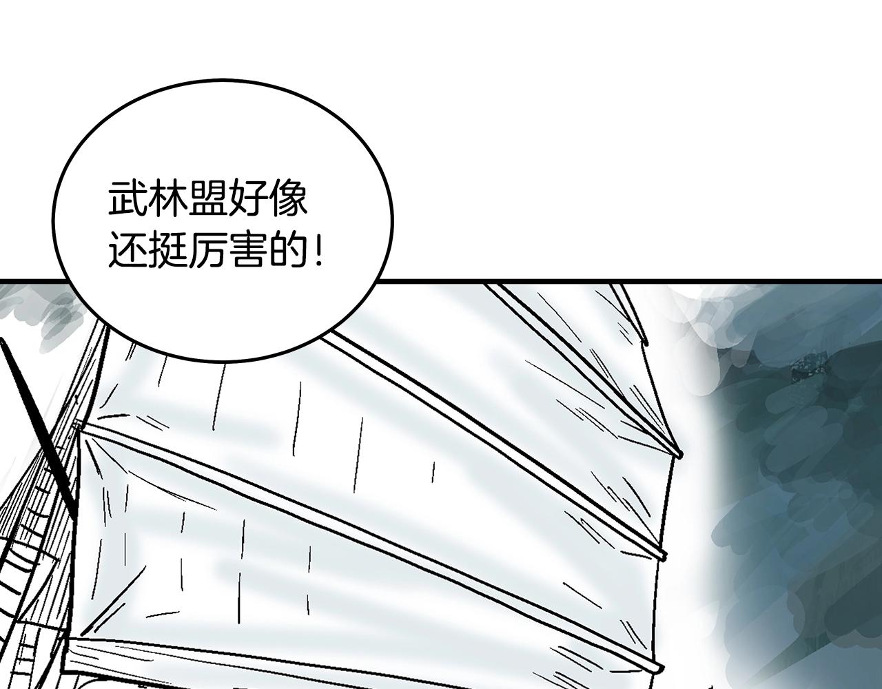 第112话 不对劲啊...139