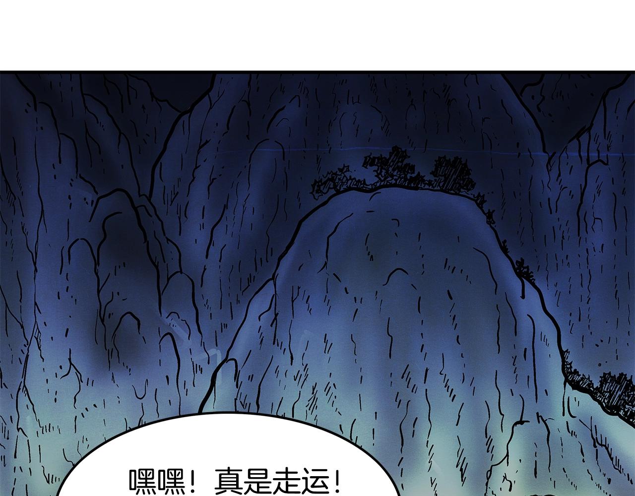 第29话 残忍的游戏13