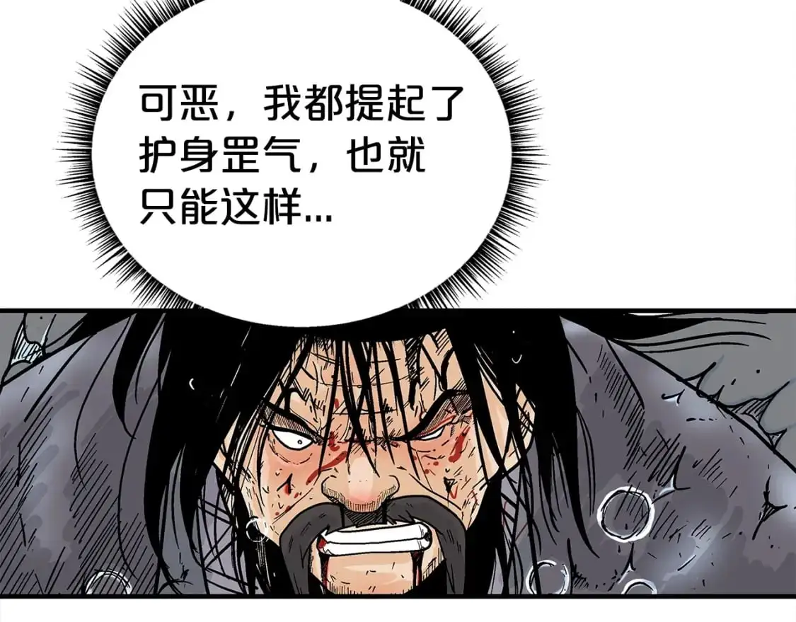第157话 获胜之人25
