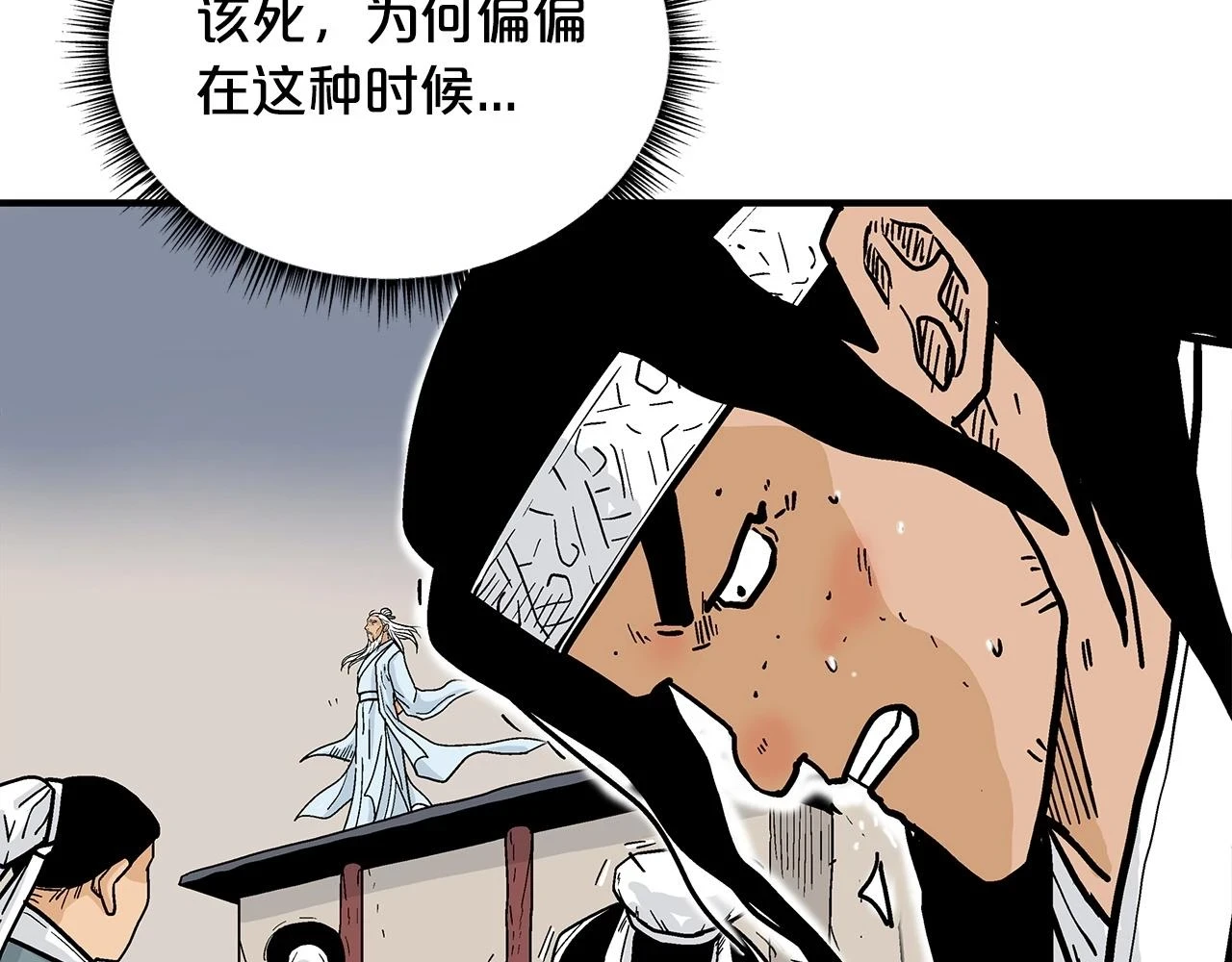 第116话 用生命守护之人140