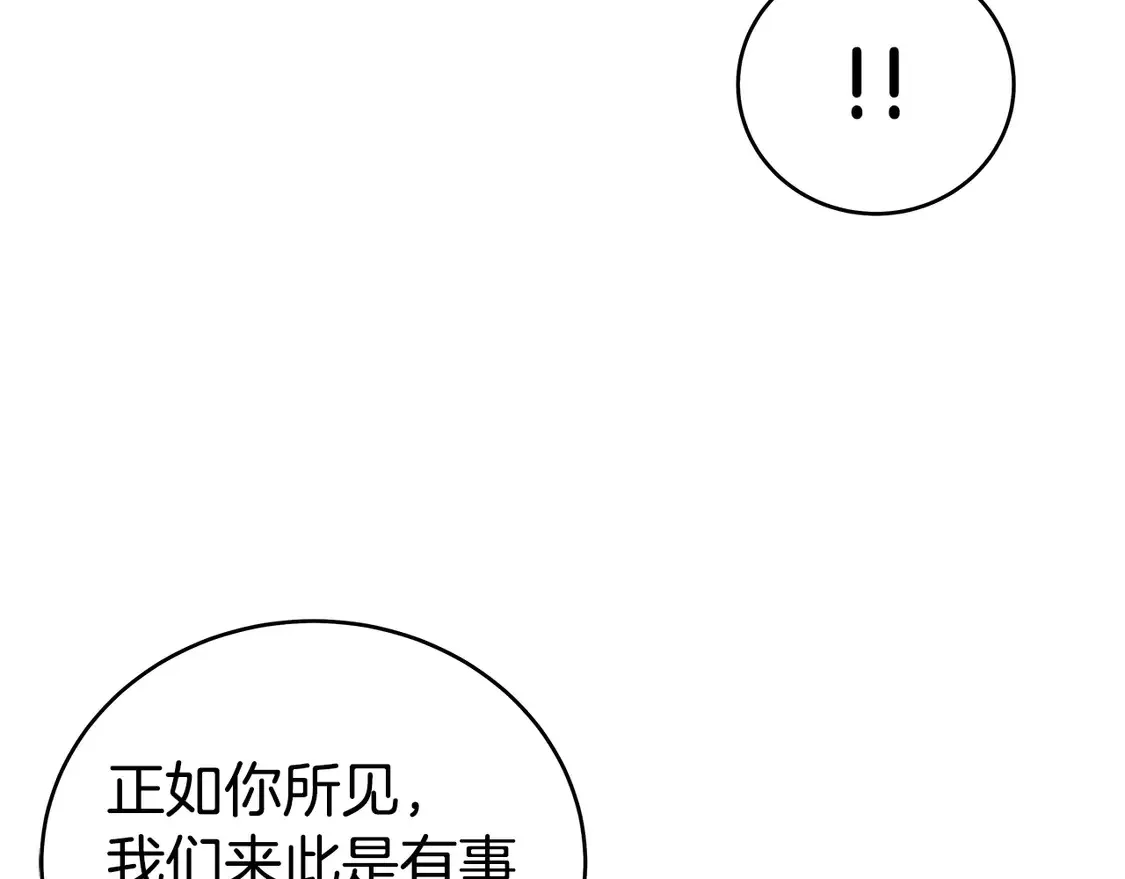 第168话40