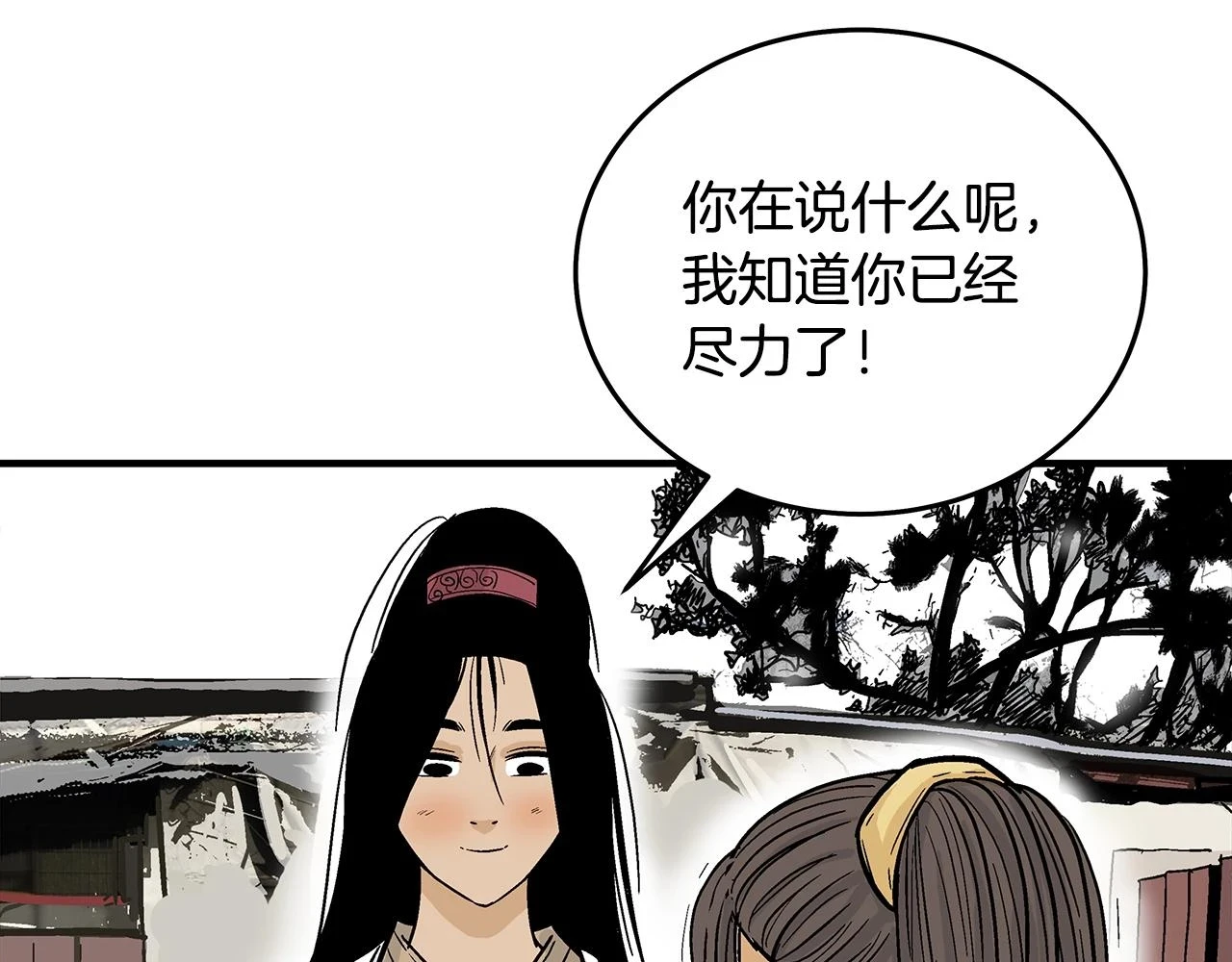 第115话 全员出动138