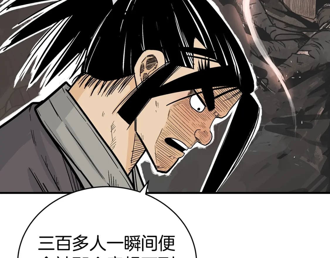 第123话 进击的魔教13