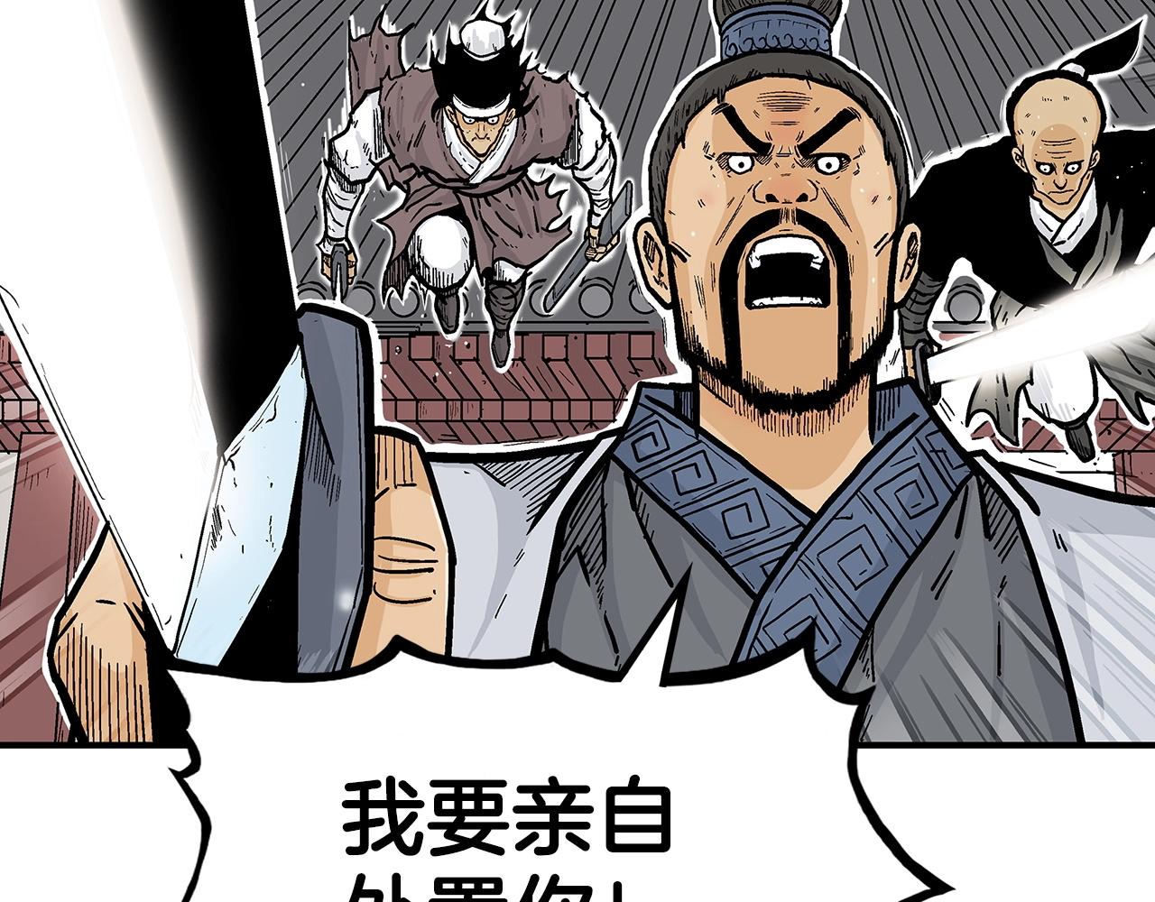 第72话 一起上好了！26