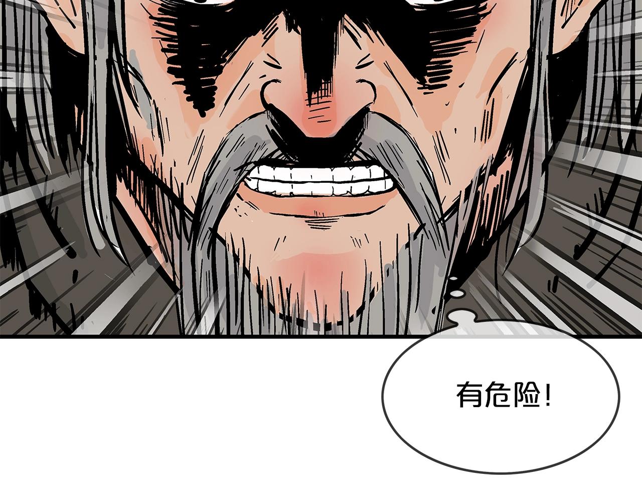 第38话 暗器呼啸94