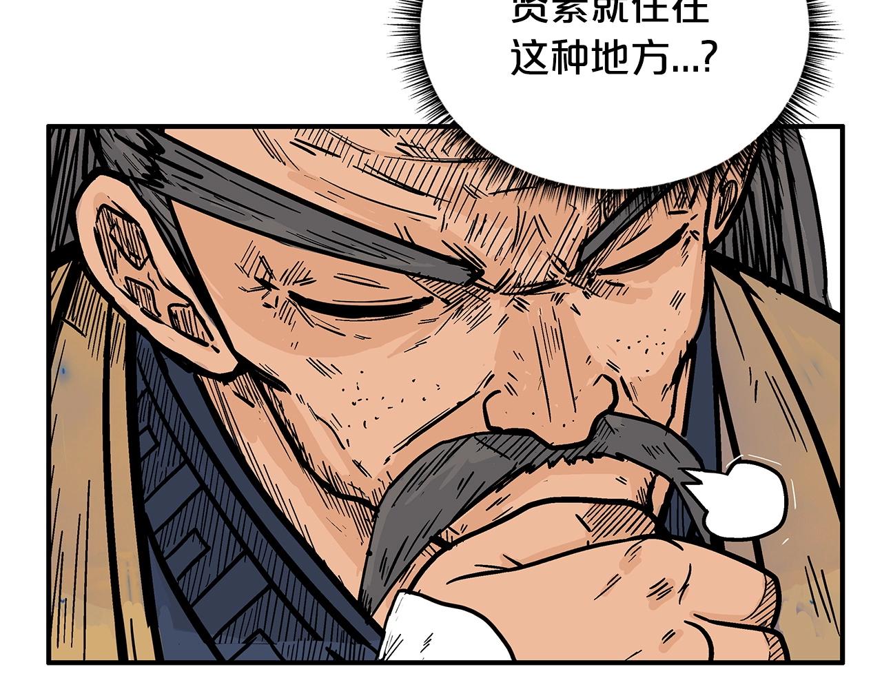 第104话 人情世故！40