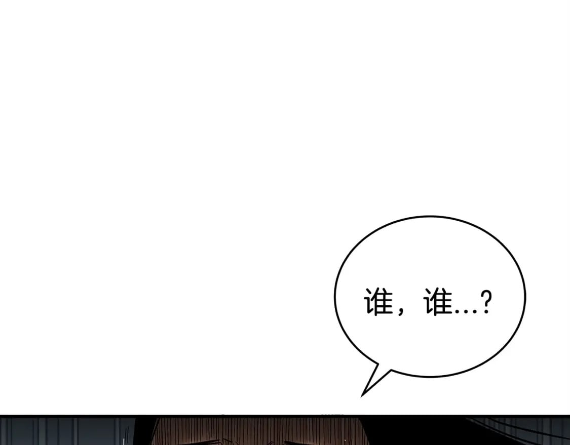 第133话 交给我吧79