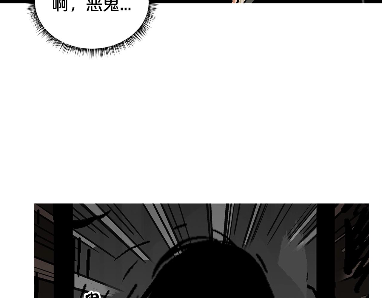 第32话 血洗之日97