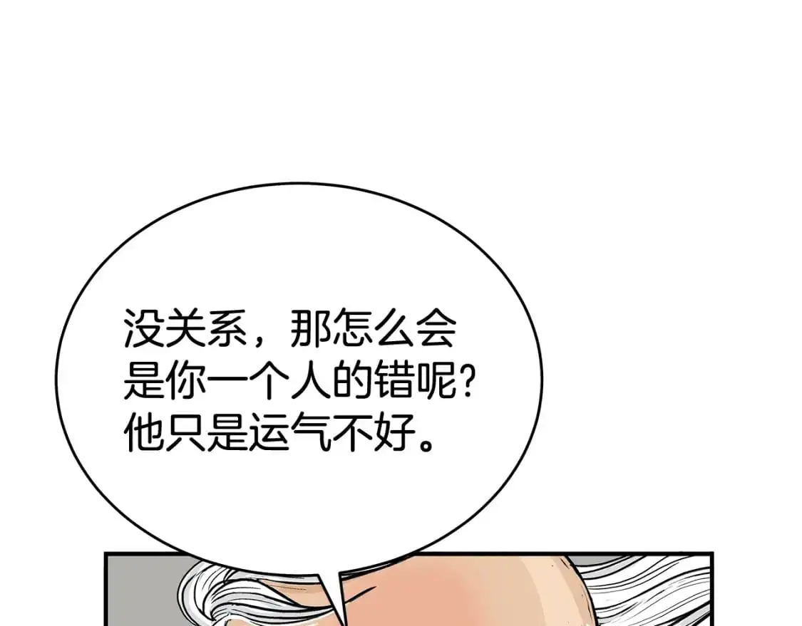 第159话 归心27