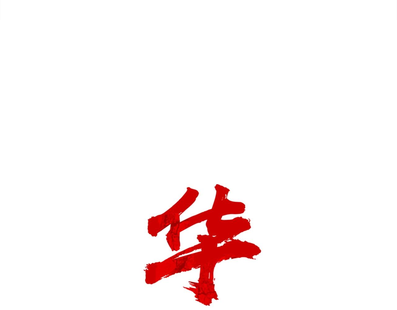 第103话 最后的宁静36