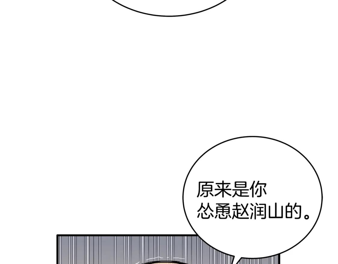 第138话 击溃59