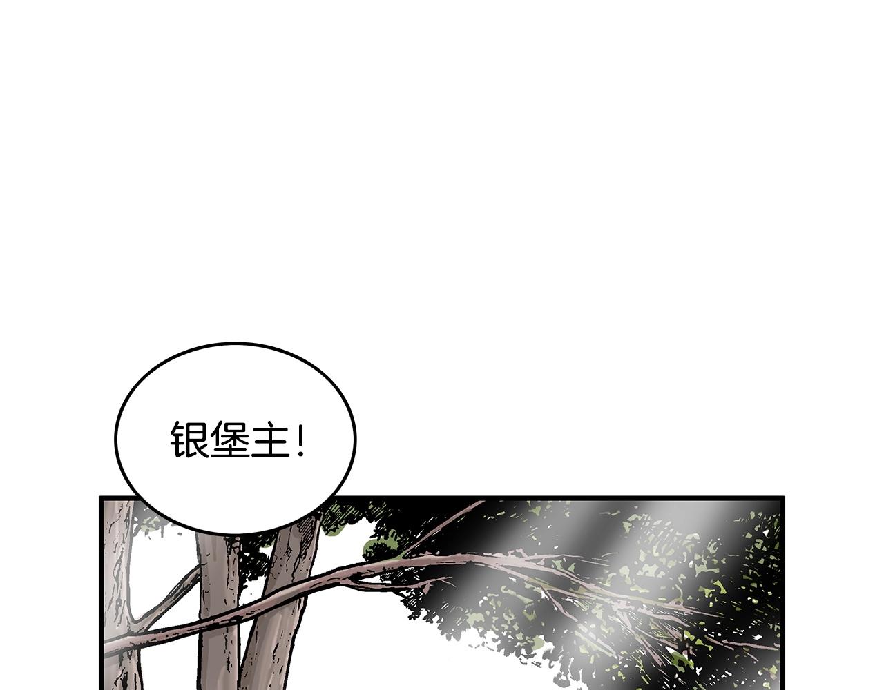第82话 血债你背109