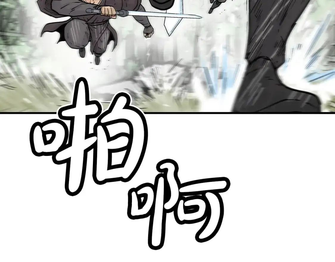第149话125