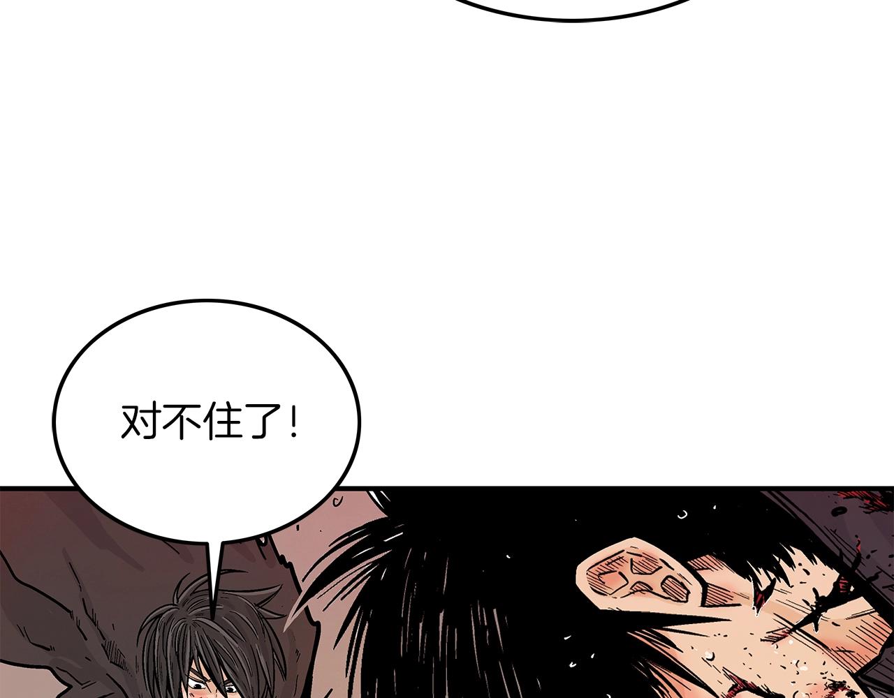 第20话 残酷的结局58