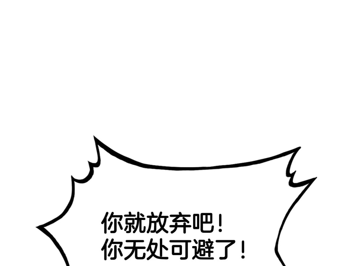 第135话 绝无可能0