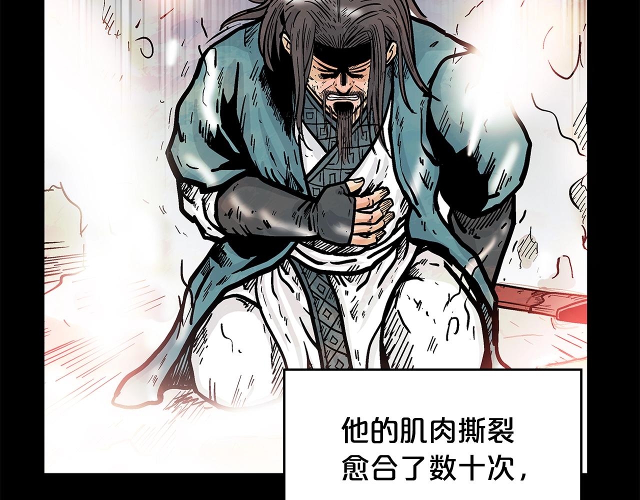 第43话 叫你们谷主出来103