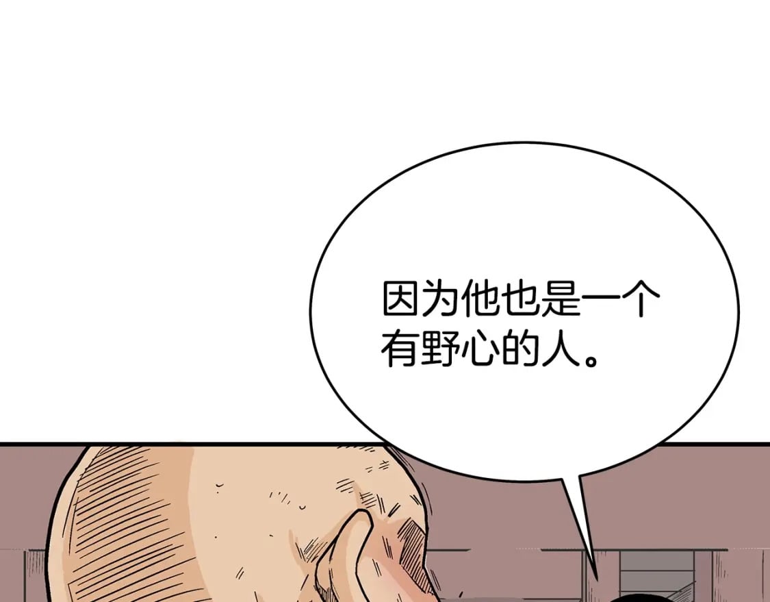 第131话 开始了吗28