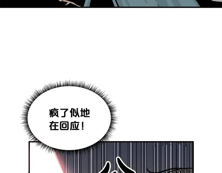 第45话 我的剑想得到他！61