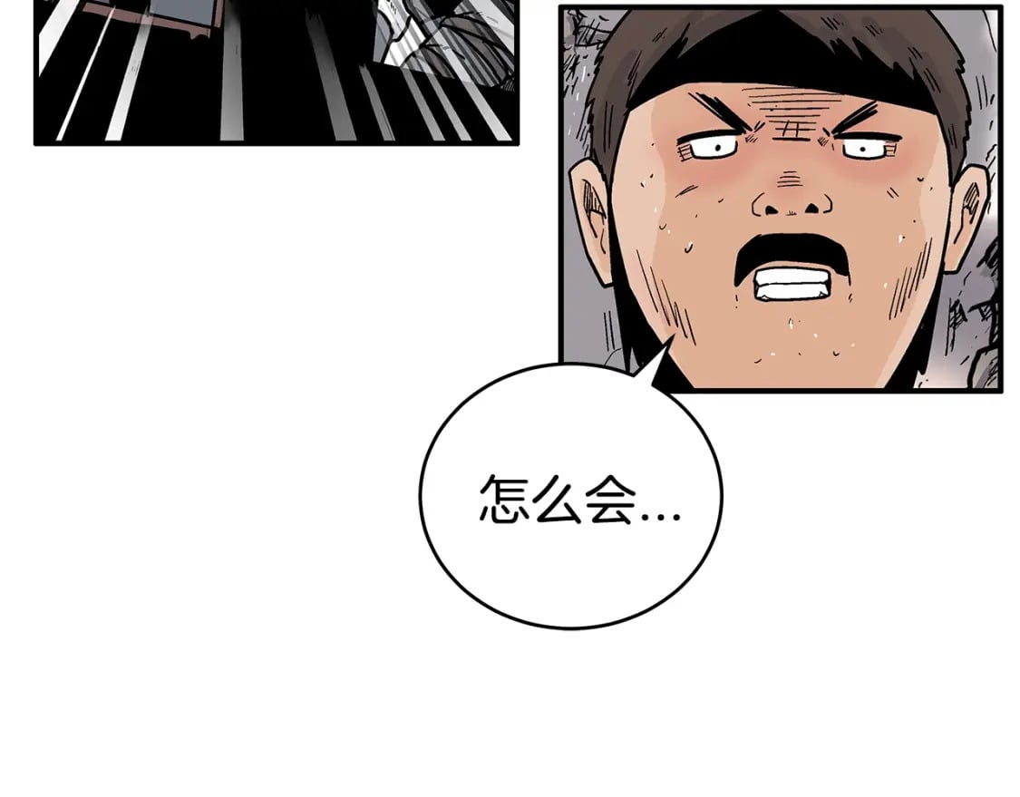 第132话 冲天而出83