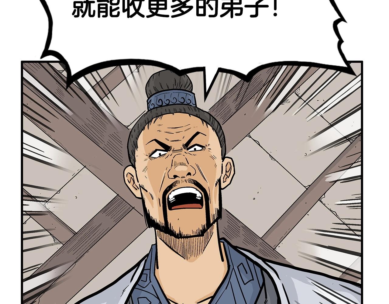 第71话 肃清35