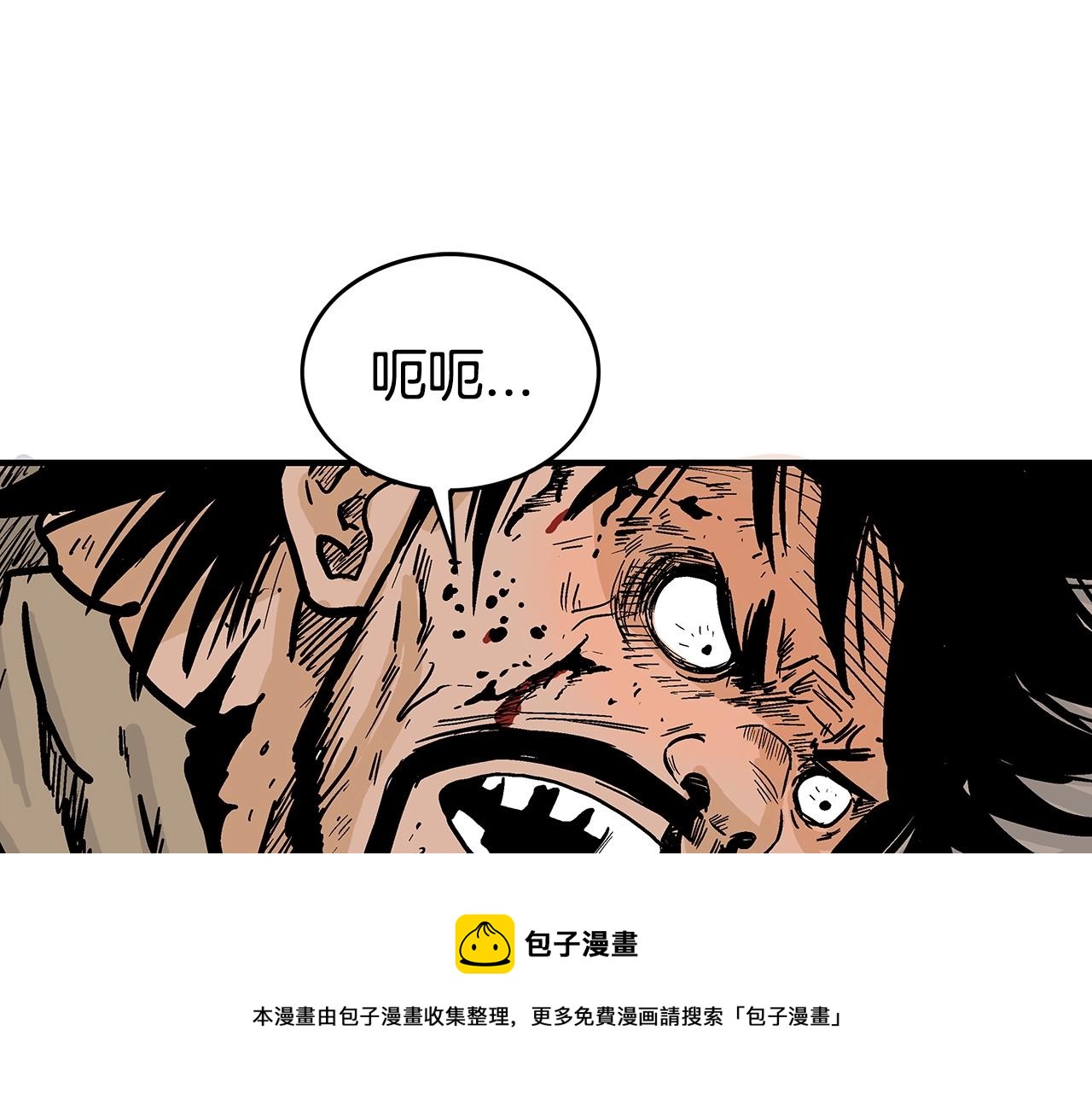 第69话 你有妹妹！80