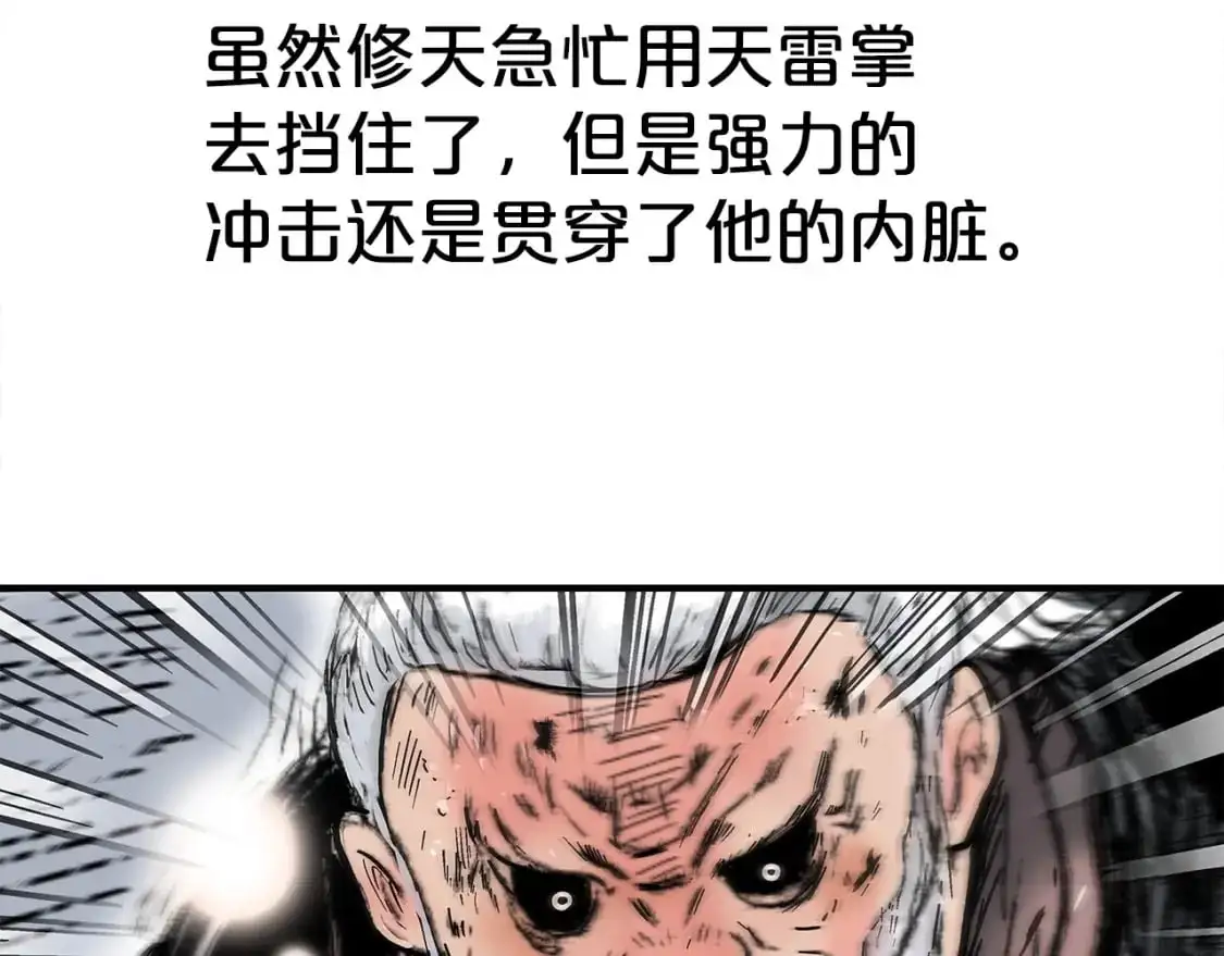 第150话22