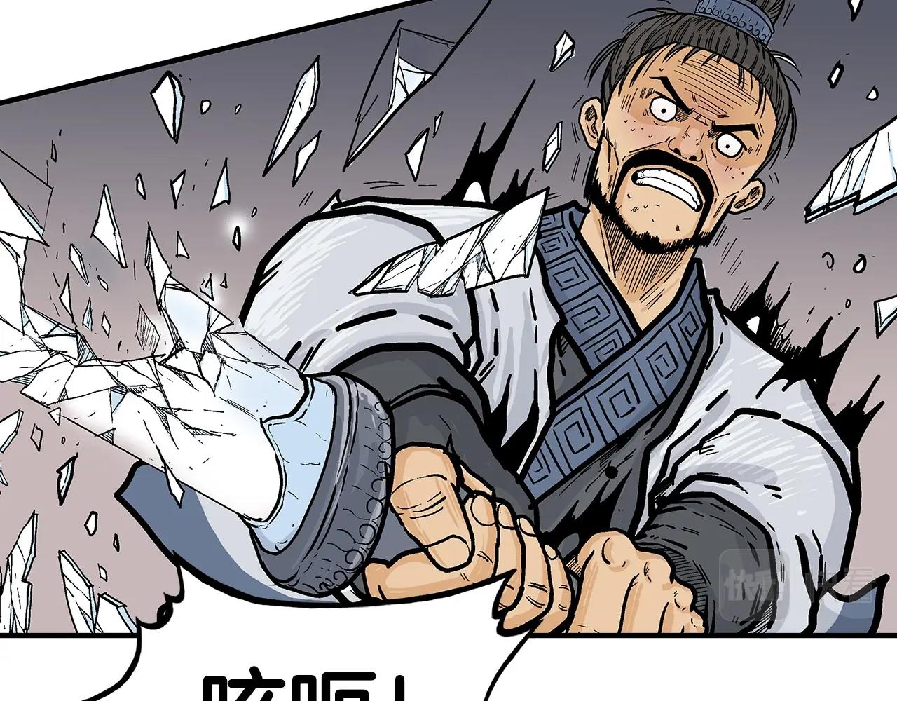 第73话 独行者69