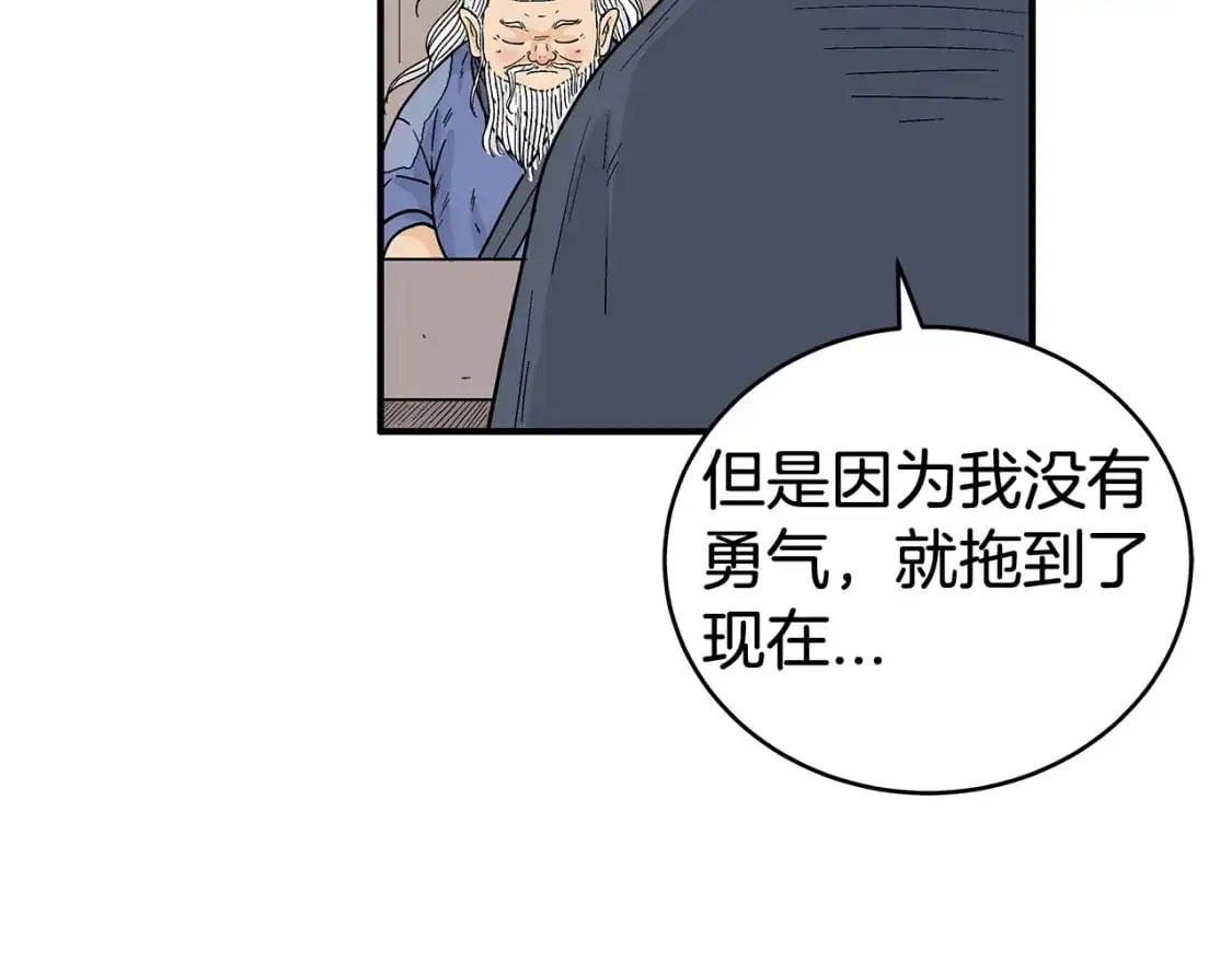 第159话 归心20