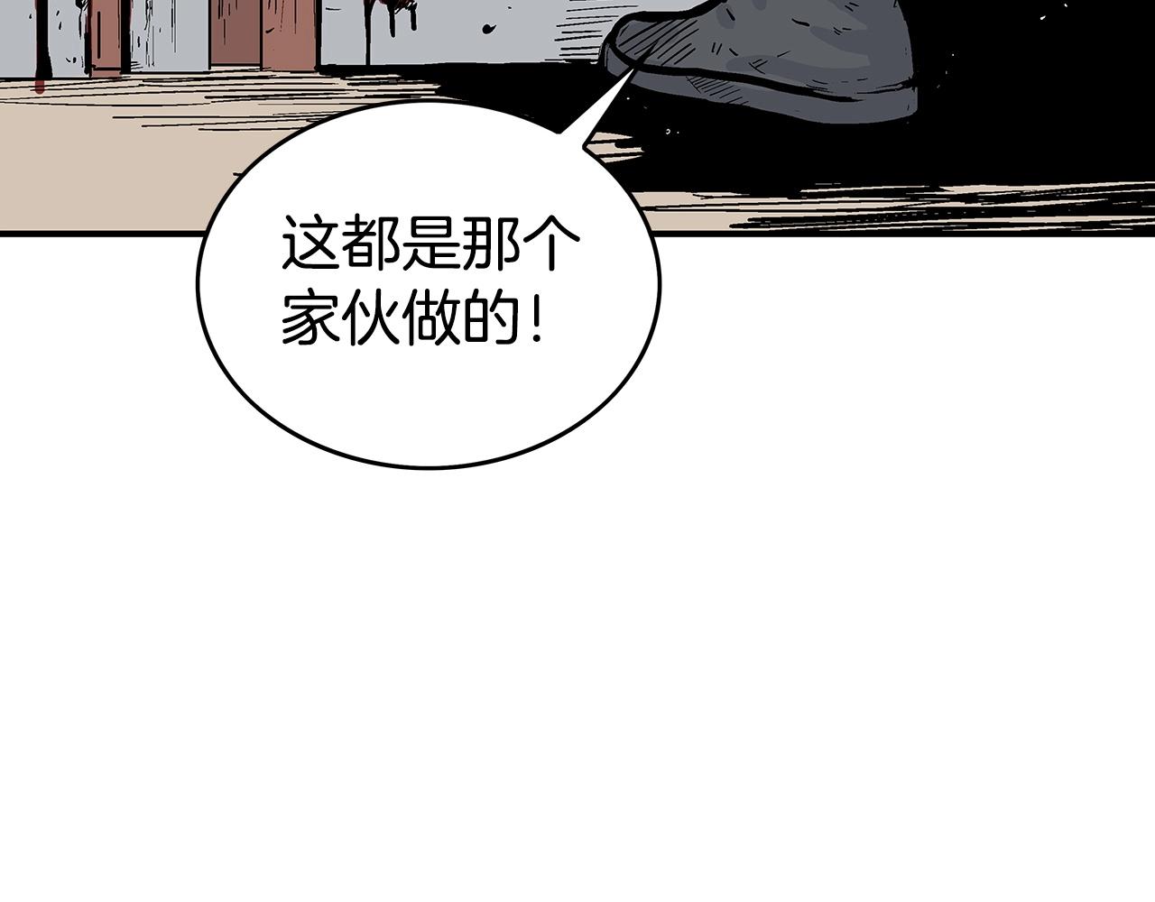 第71话 肃清102