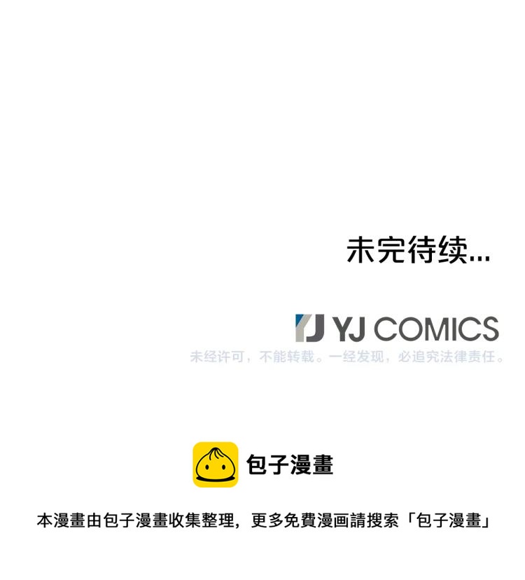 第6话 拳拳要命142