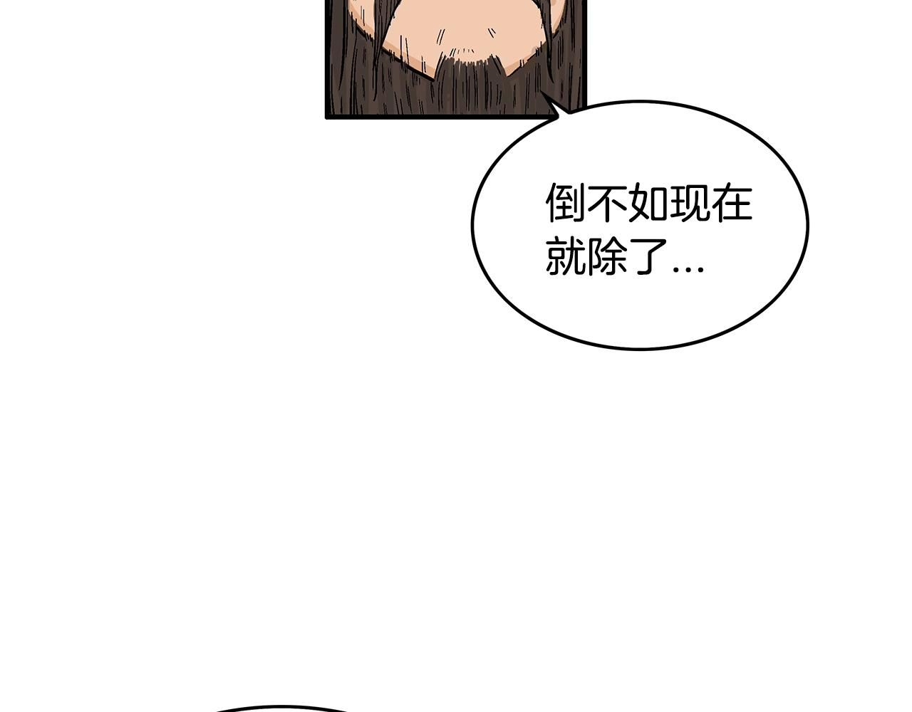 第36话 暗潮涌动30