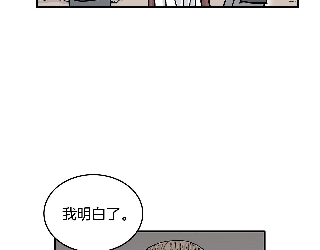 第74话 传说四起139