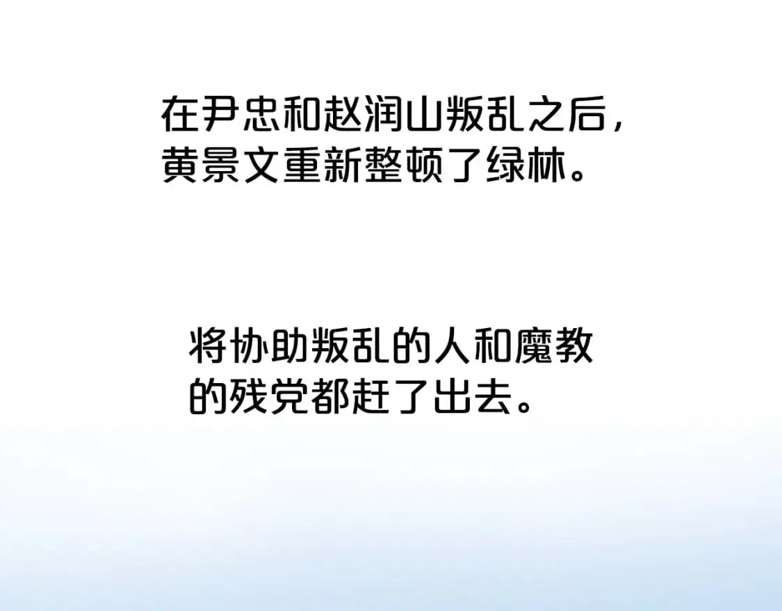 第157话 获胜之人95